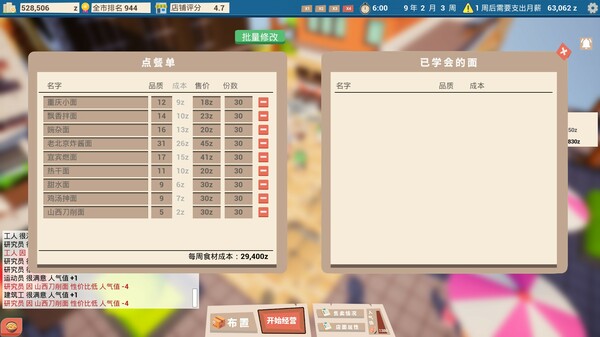ss_a5574f5dfc6b85d0372154c7964354cc17d42f57.600x338.jpg