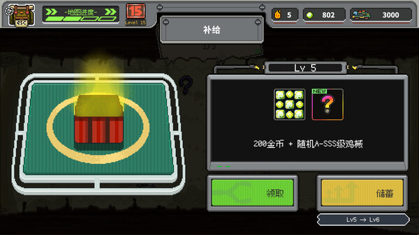 鸡械绿洲|官方中文|Build.14558097-重要更新|百度网盘|解压即玩