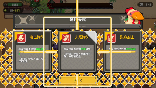 鸡械绿洲|官方中文|Build.14558097-重要更新|百度网盘|解压即玩