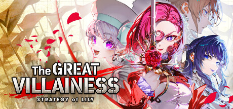 大恶人千金 枭雌百合战记/The Great Villainess: Strategy of Lily