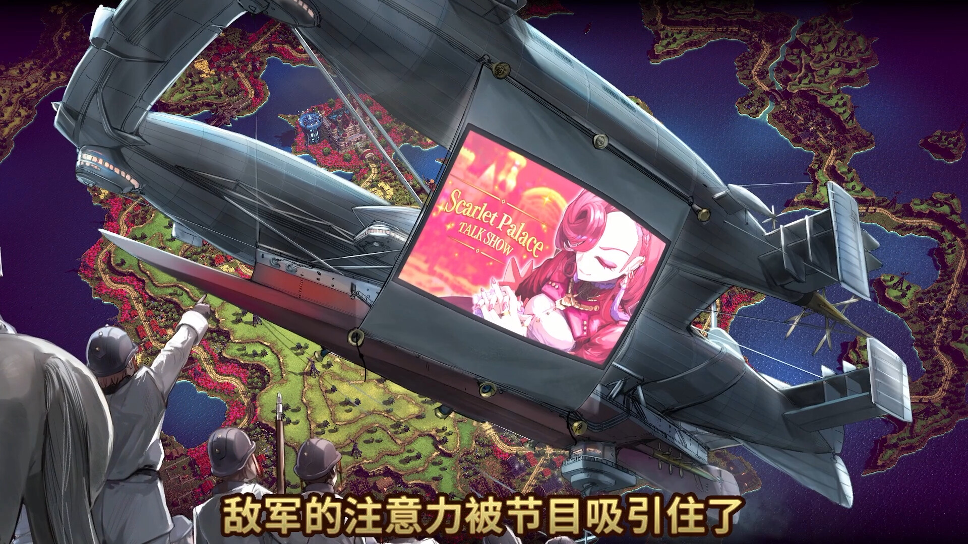 大恶人千金 枭雌百合战记插图11