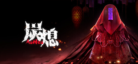 炭熄|v0.5.0.3|抢先体验版|6G大小|官方中文|AsHes