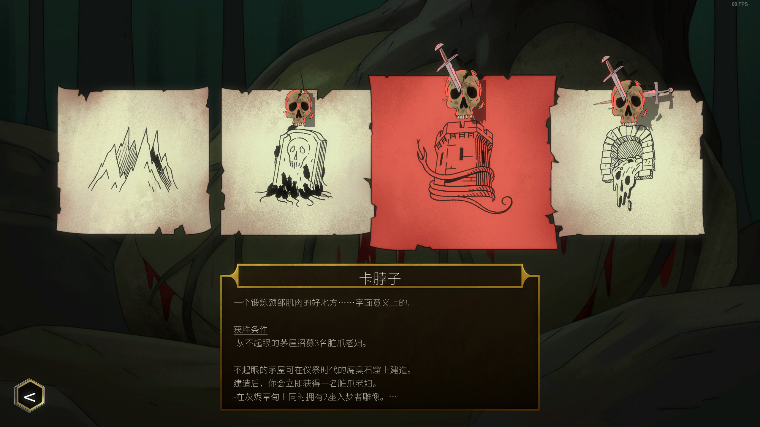 游戏截图5