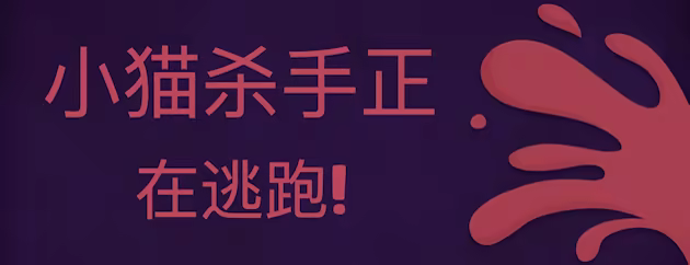 《Mononeko:节奏冒险/Mononeko: A Rhythm Adventure》免安装中文版插图1 《Mononeko:节奏冒险/Mononeko: A Rhythm Adventure》免安装中文版插图1
