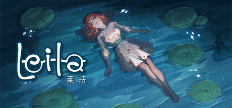 莱拉日记/Leila-秋风资源网