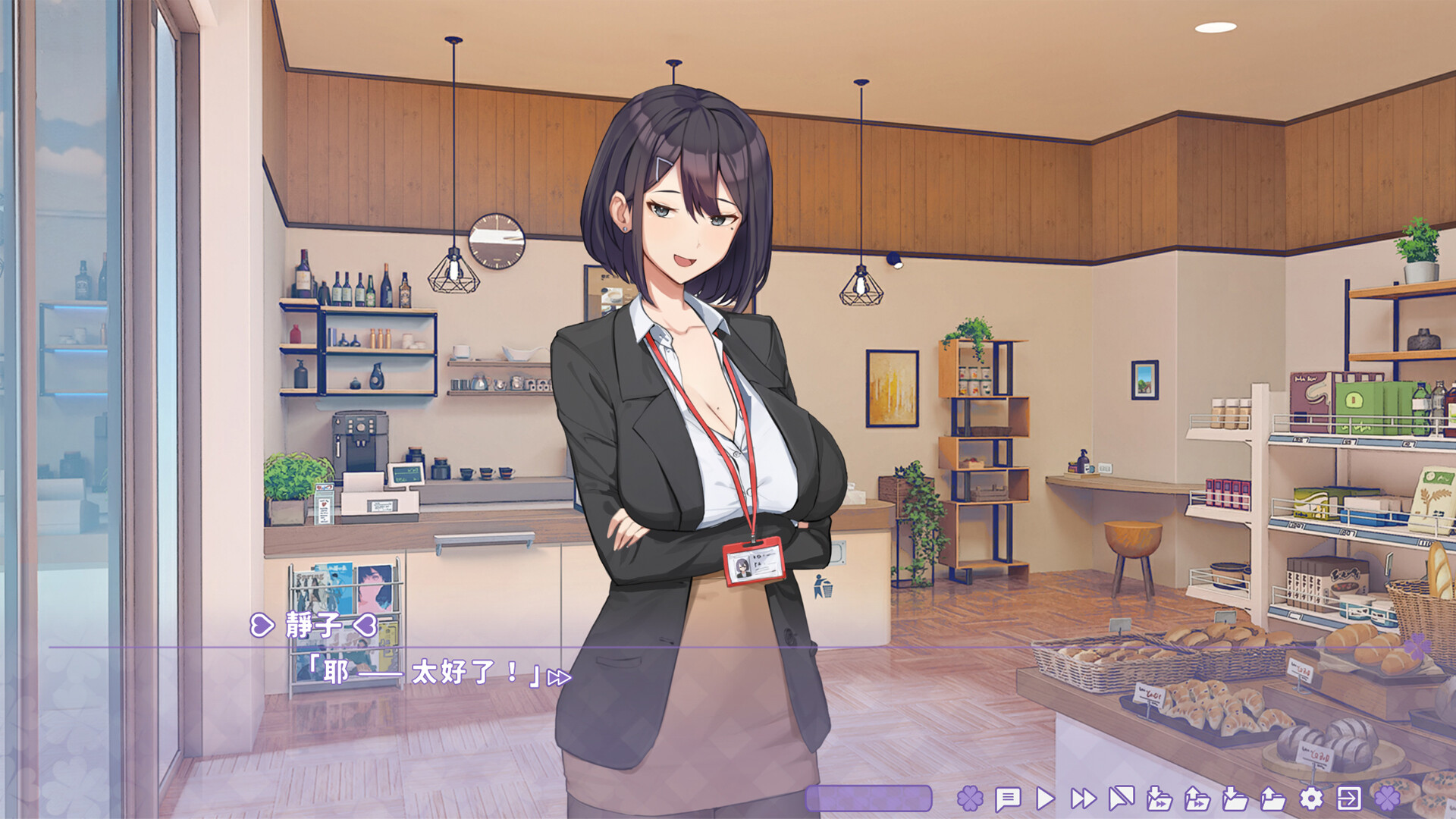 图片[5]-【PC/SLG/中文】夏色四叶草 Summer Clover V1.10 STEAM官方中文版【6G】-马克游戏