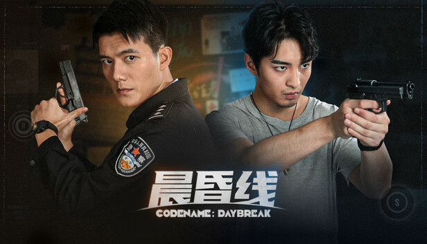 《晨昏线/Day Break》免安装中文版
