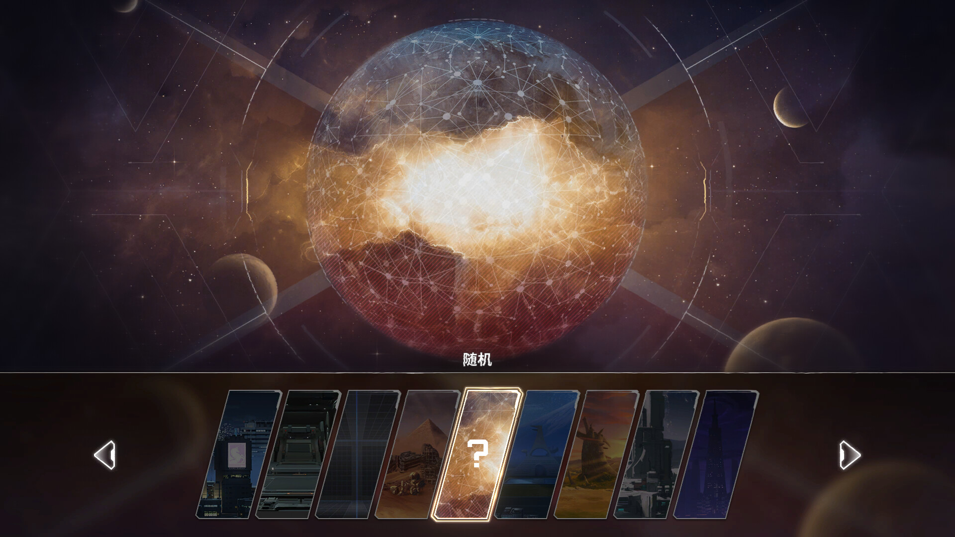 机动战队VS(Iron Saga VS)免安装中文版 9
