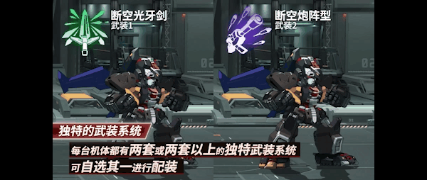 图片[3]-【格斗FGT/中文/带DLC】机动战队VS/Iron Saga VS Build.18924866+真盖塔DLC 官方中文【5G/更新】-嘤嘤怪之家