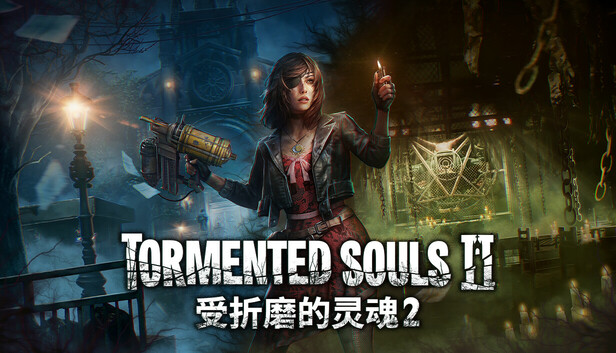 《受折磨的灵魂2/Tormented Souls 2》免安装中文版
