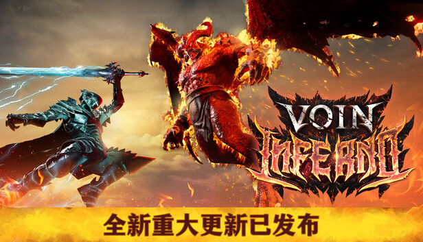 《雷霆孤影/VOIN》免安装中文版