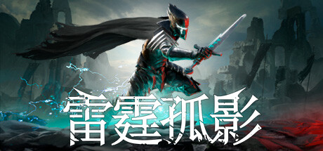 雷霆孤影 VOIN Build.18686256 官方中文【2.1G】插图1 雷霆孤影 VOIN Build.18686256 官方中文【2.1G】插图1