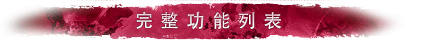 图片[3]-瘟疫公司：进化/Plague Inc: Evolved Build.18548017|模拟经营|1.3GB|中文-蝶影二次元