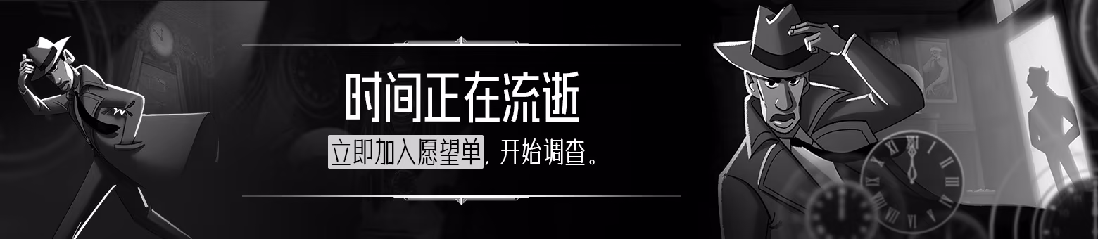 图片[10]-[安卓]布拉斯·库巴斯的死后委托/The Posthumous Investigation steam移植版（官中）-无忧免费游戏网
