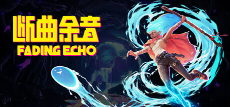 断曲余音|Fading Echo|官方中文|支持手柄|容量4.99G插图1vtavta 断曲余音|Fading Echo|官方中文|支持手柄|容量4.99G插图1vtavta