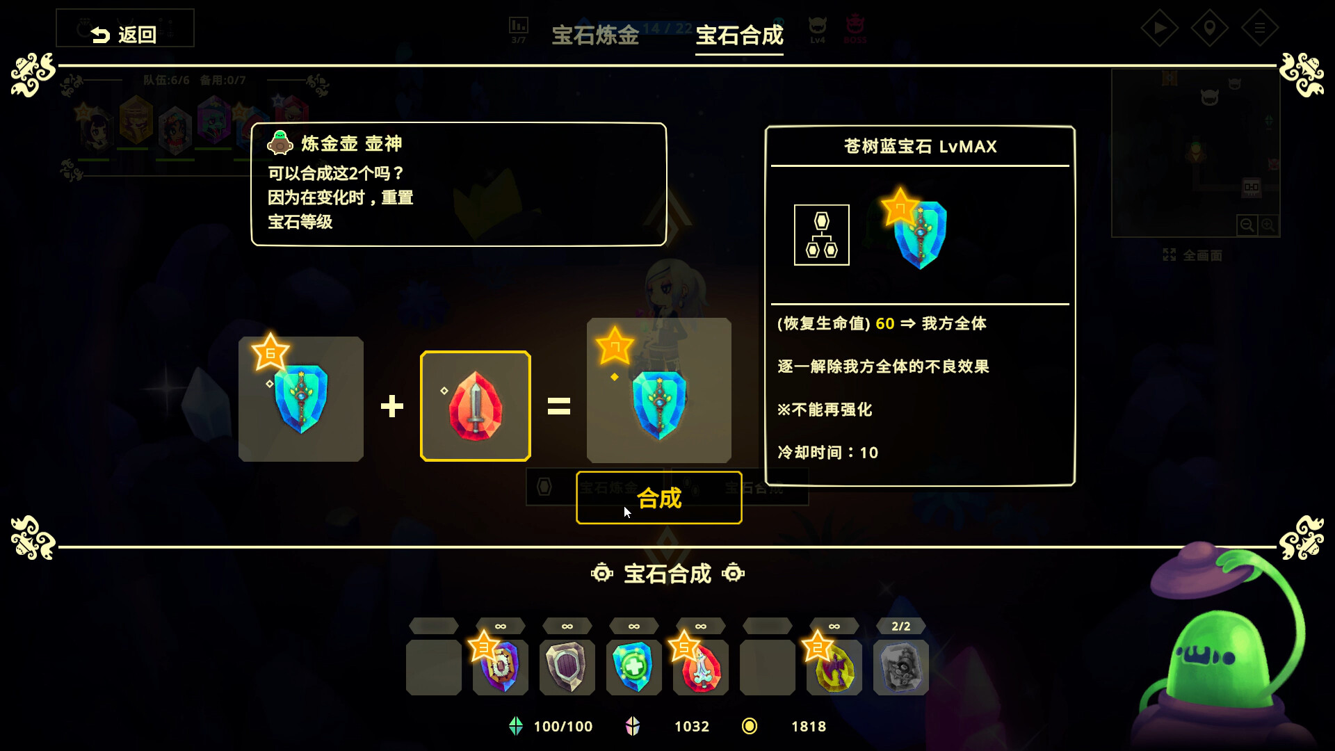 图片[6]-灵动世界/Vivid World v1.1.1|策略战棋|1.2GB|中文-蝶影二次元