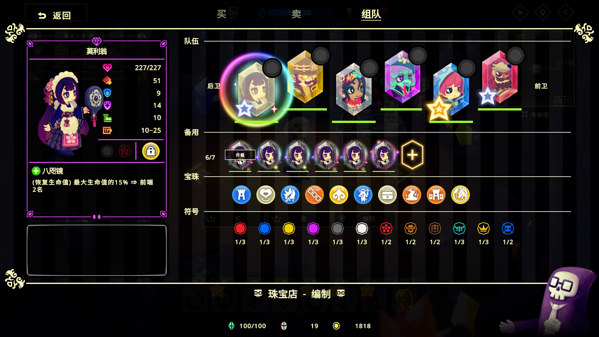 图片[3]-灵动世界/Vivid World v1.1.1|策略战棋|1.2GB|中文-蝶影二次元