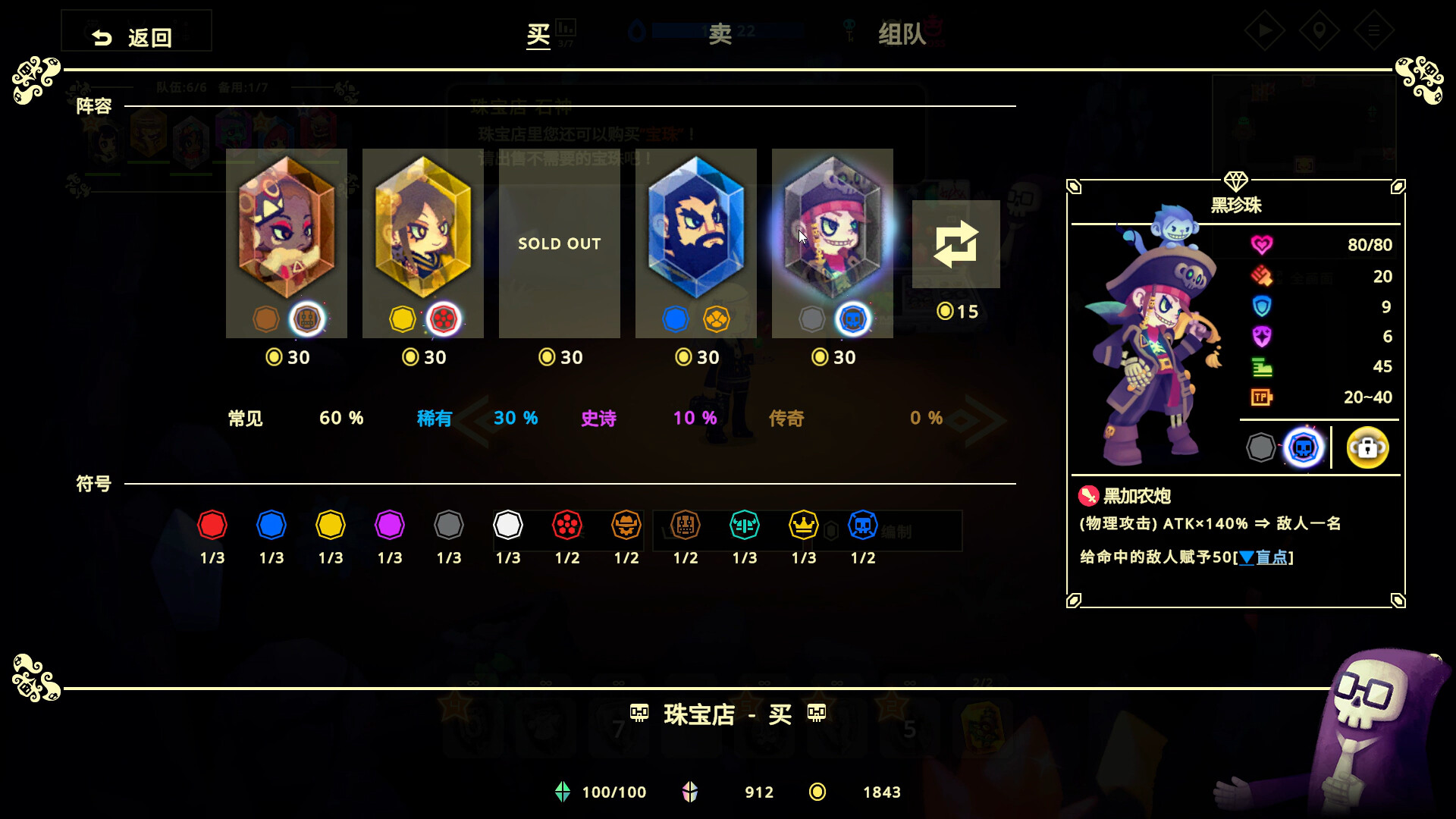 图片[8]-灵动世界/Vivid World v1.1.1|策略战棋|1.2GB|中文-蝶影二次元
