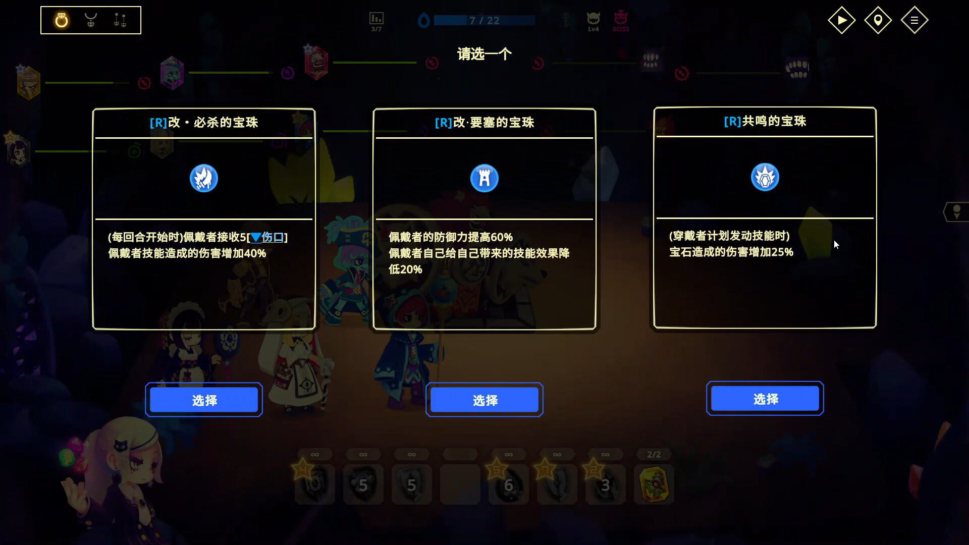 图片[4]-灵动世界/Vivid World v1.1.1|策略战棋|1.2GB|中文-蝶影二次元