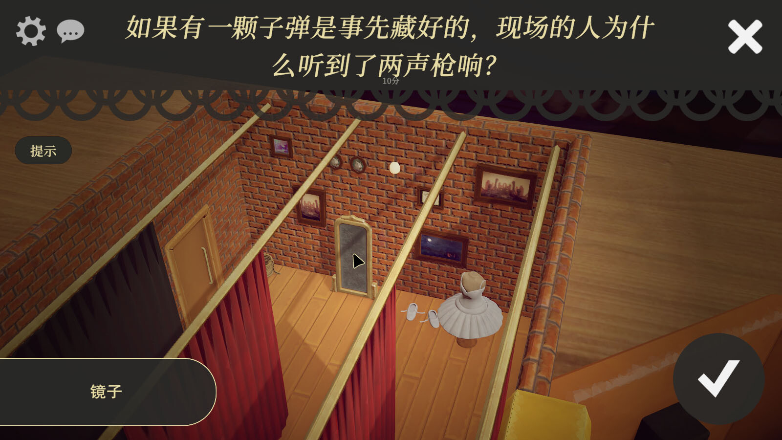 模型侦探|官方中文|Little Locked Rooms插图2