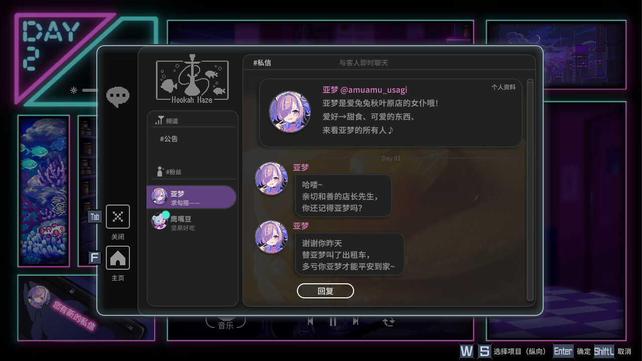 图片[4]-水烟水雾/Hookah Haze-秋风资源网