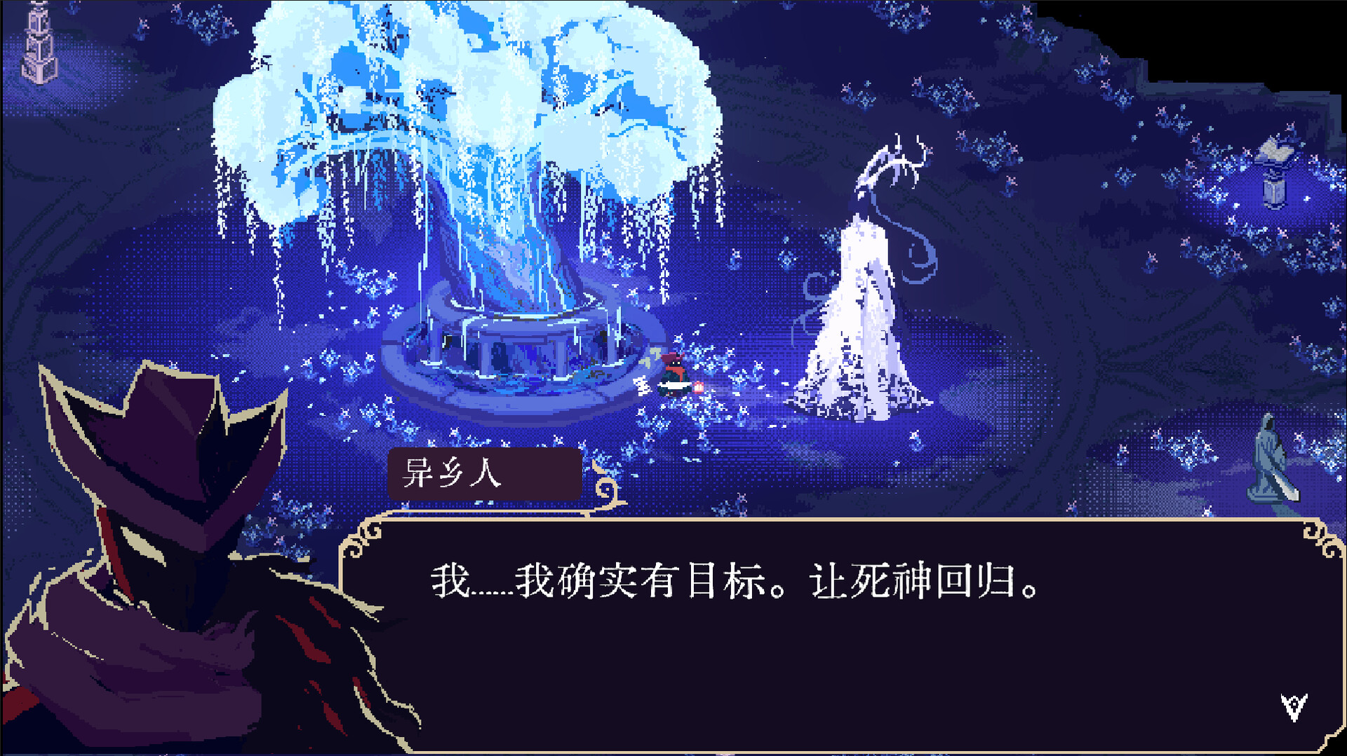 血涌不息|官方中文|支持手柄|BloodRush: Undying Wish插图7