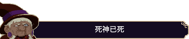 血涌不息/Bloodrush Undying Wish（V250702豪华版+集成烈魂疾斩+断罪之舞+全DLCs+Build.19059172升级档）