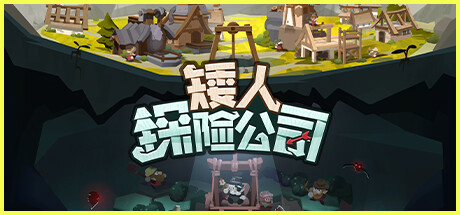 矮人探险公司/EcoGnomix_官方中文绿色版|网盘下载