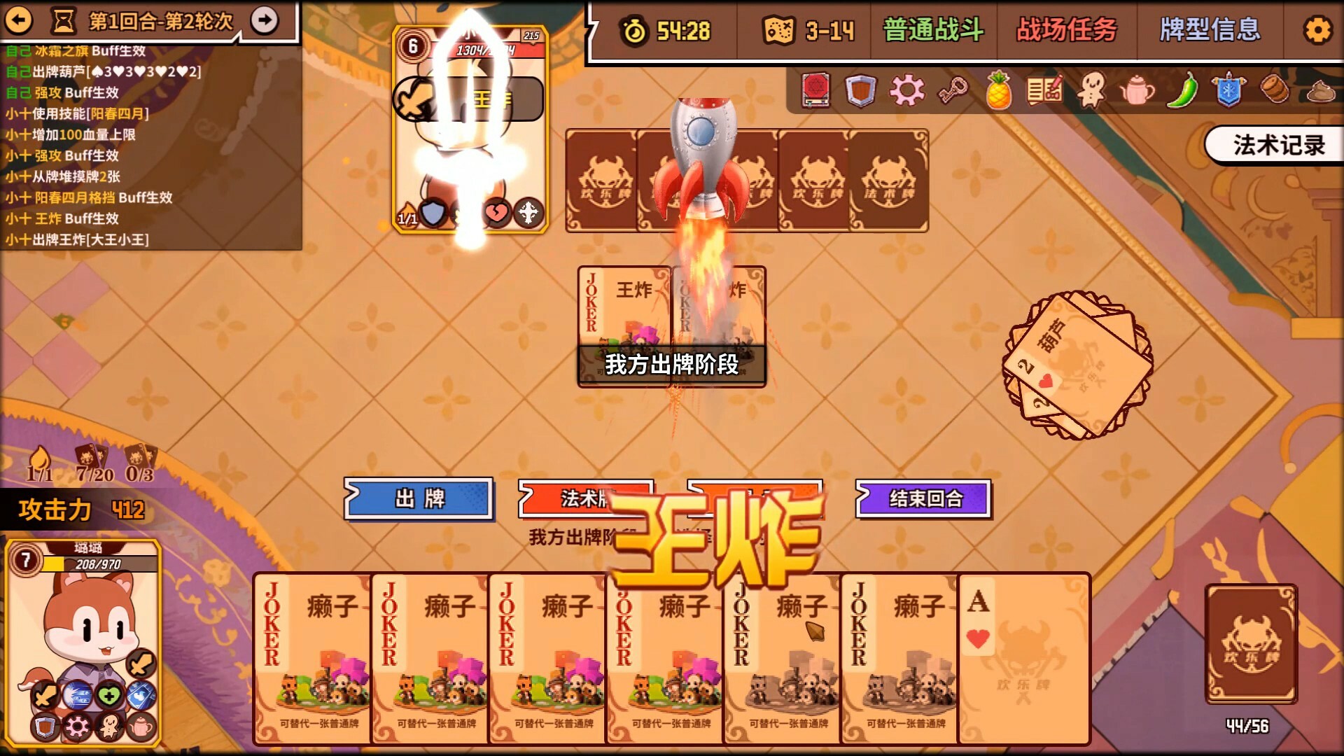 截图 #0