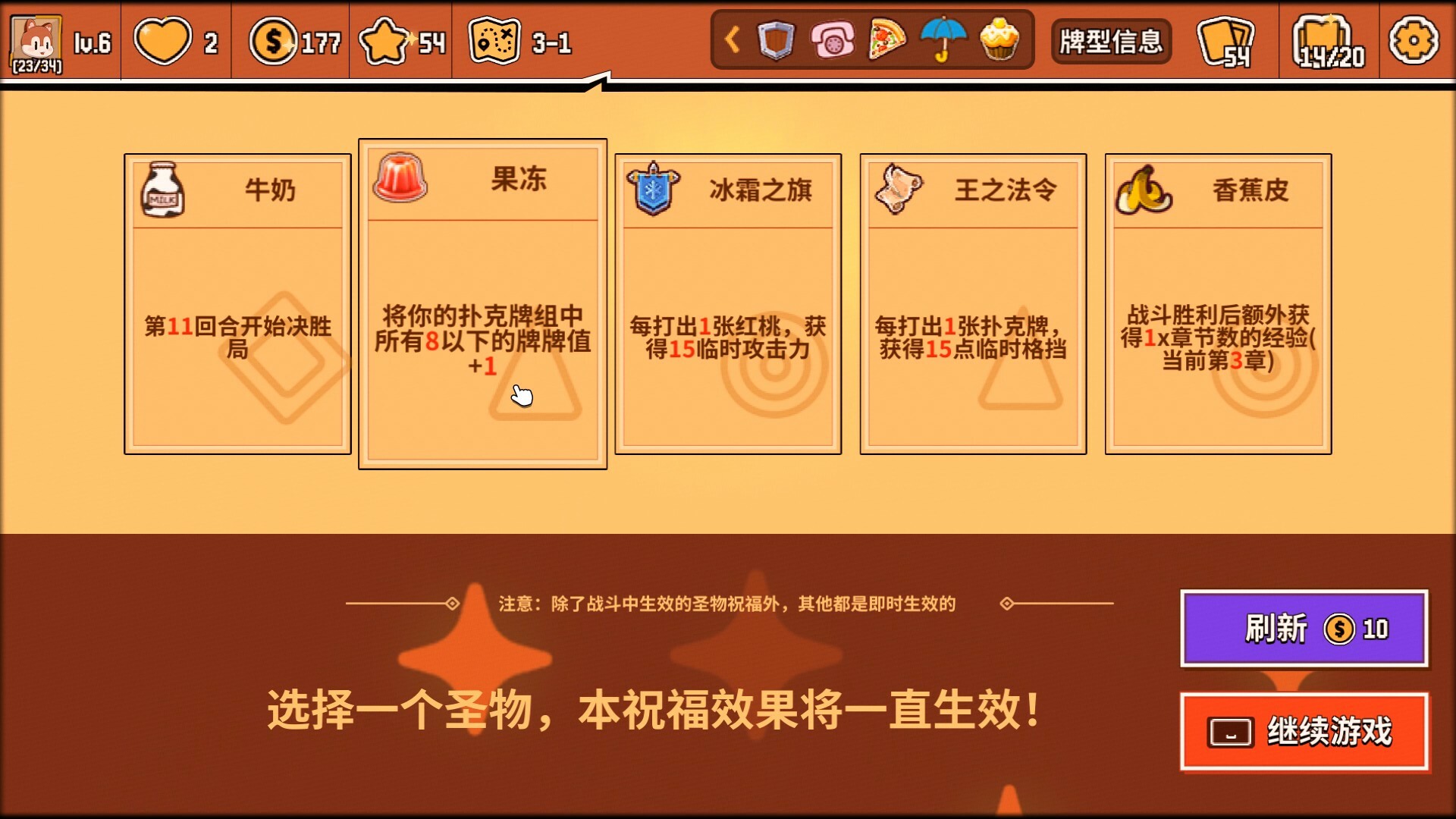 截图 #3