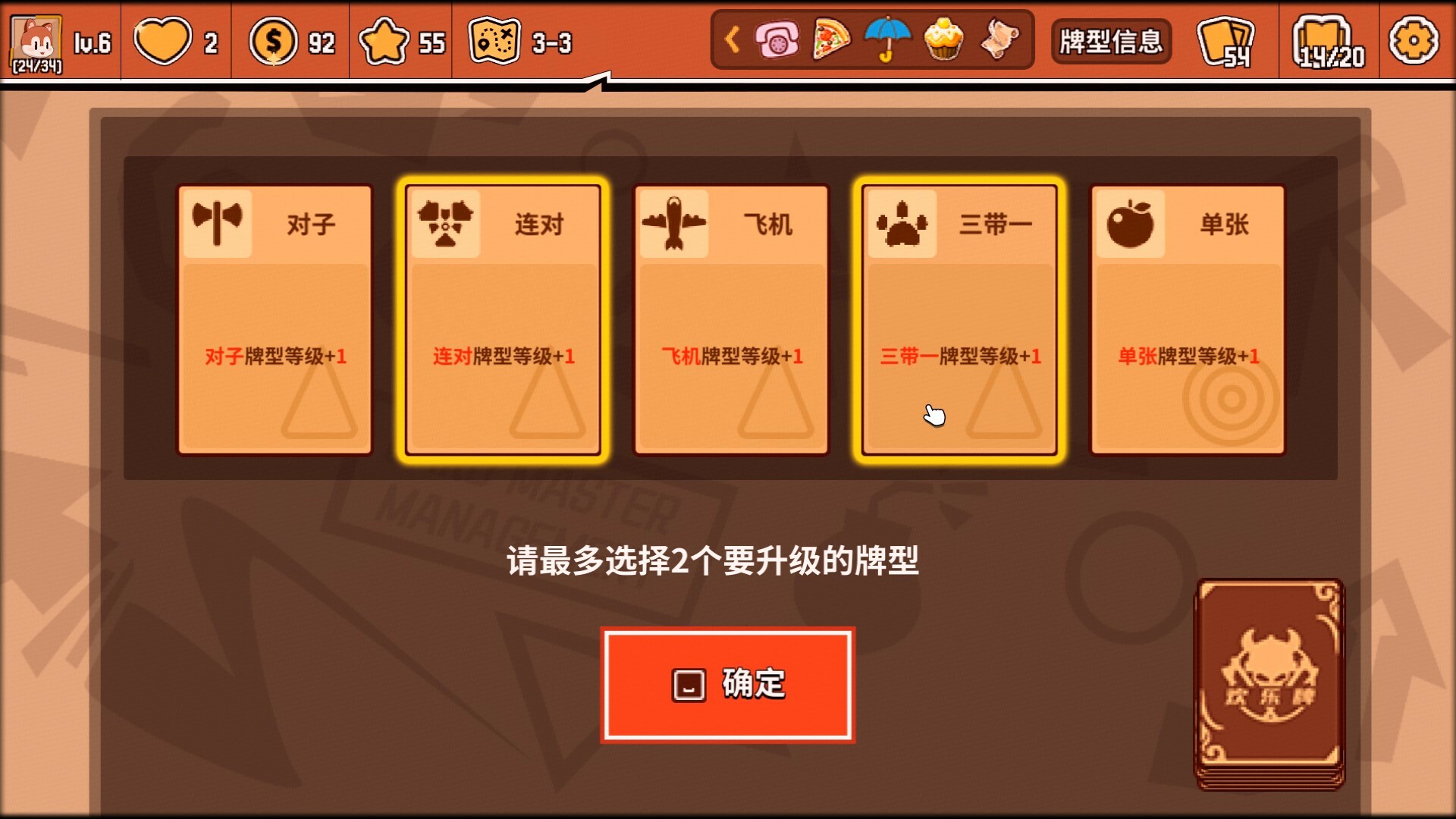 截图 #1