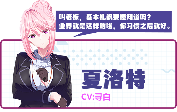 图片[3]-【PC/SLG/中文】我的上司是魅魔 V1.02 STEAM官方中文版【1.1G】-马克游戏