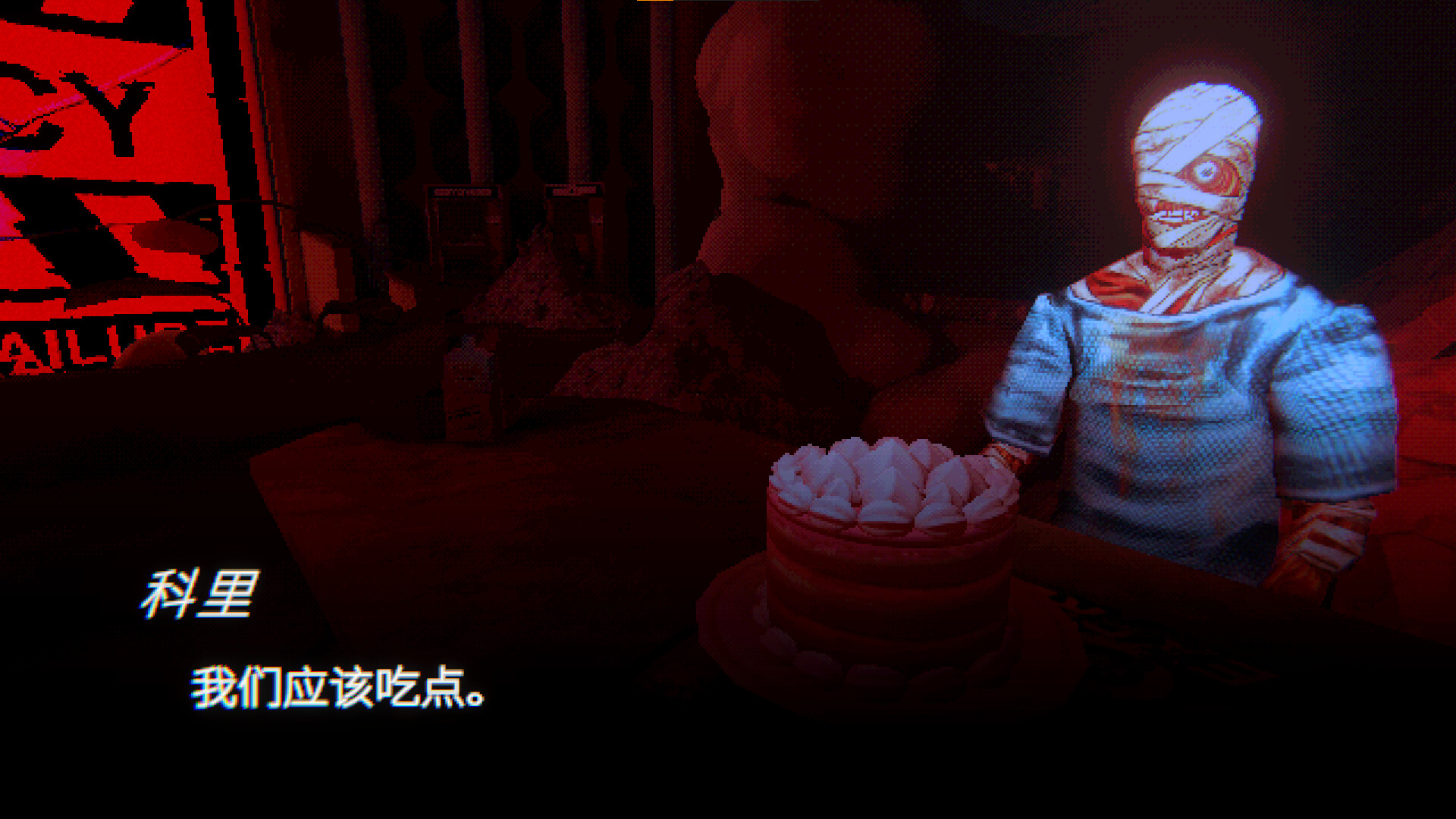 缄默祸运|Mouthwashing|Build16776664