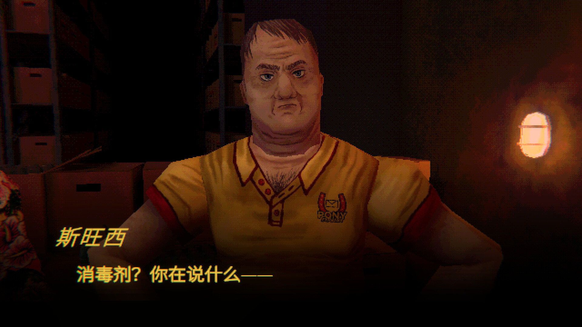 缄默祸运|Mouthwashing|Build16776664