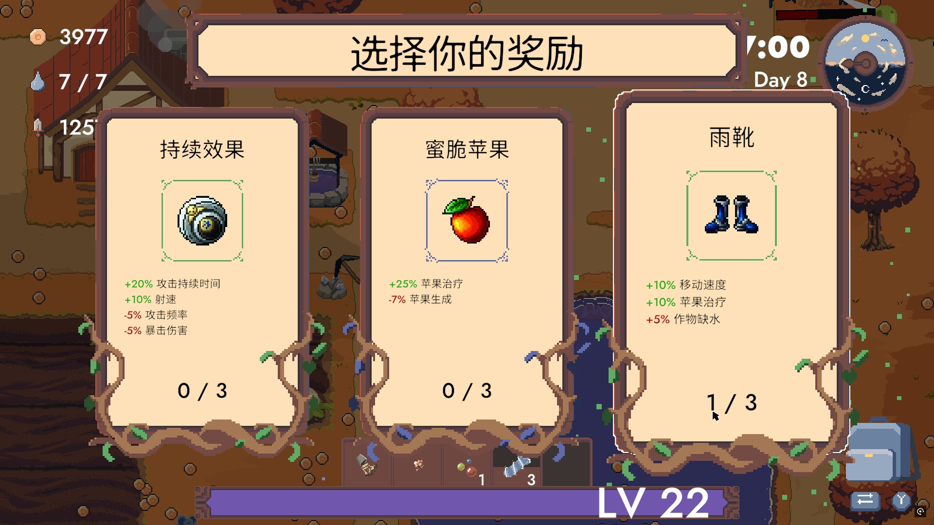 青蛙农场：幸存者|Pesticide Not Required|BUILD 16968505|官中简体|709M插图13跳跳游戏网