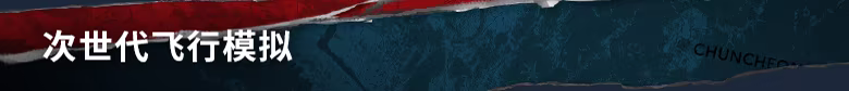 图片[6]-IL2捍卫雄鹰：朝鲜战争/Korea. IL-2 Series Build.24577563（官中）-无忧免费游戏网