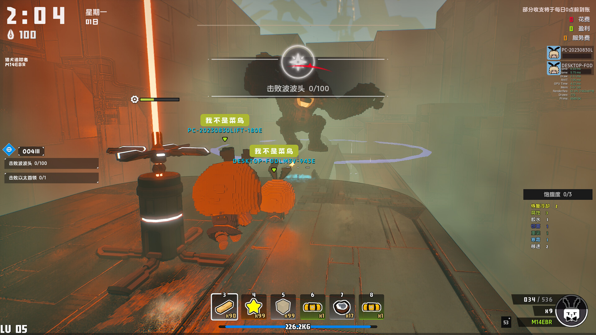 世界岛 · 宅急送|官方中文|HappyPack HurryUp插图4vexvex 截图 #2