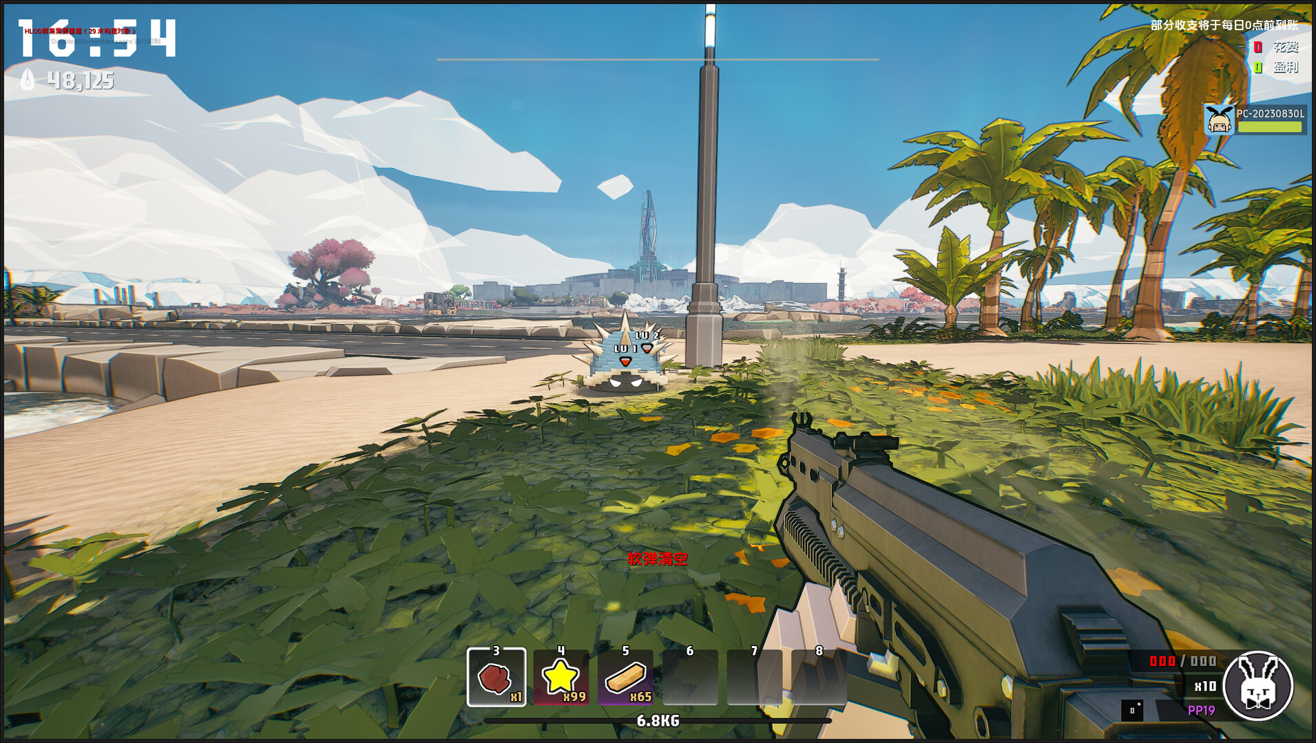 世界岛 · 宅急送|官方中文|HappyPack HurryUp插图6vexvex 截图 #4