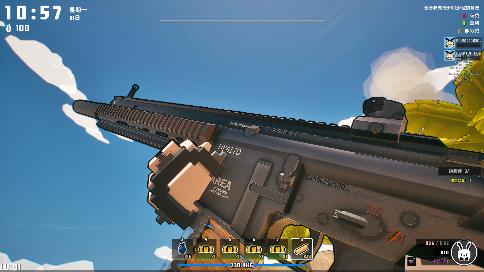 世界岛 · 宅急送|官方中文|HappyPack HurryUp插图2vexvex 截图 #0