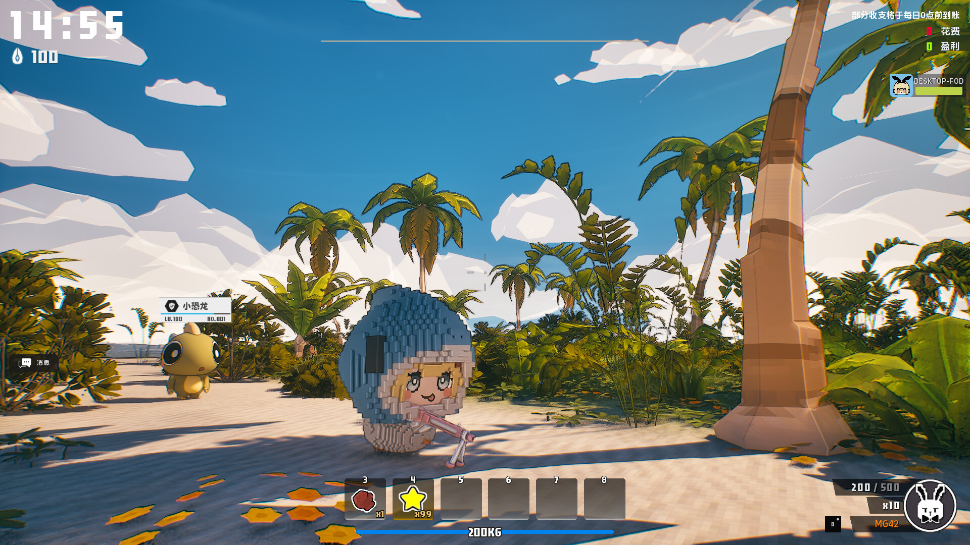 世界岛 · 宅急送|官方中文|HappyPack HurryUp插图5vexvex 截图 #3