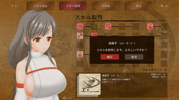 图片[5]-[ACT]秽神乐～Aikagura v1.07 官中版 包含全DLC（官中）-无忧免费游戏网
