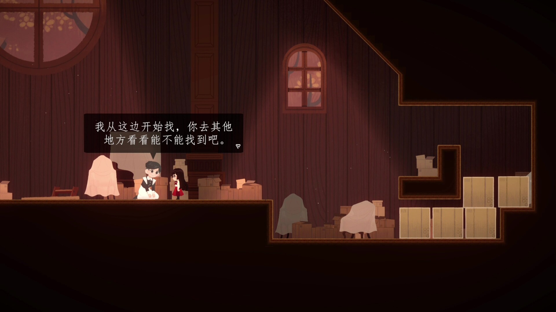 当我开始做梦|As I Began to Dream|官方中文|支持手柄|容量1.76G插图7vexvex 截图 #1