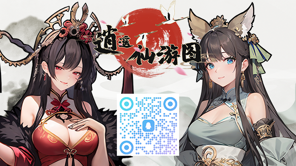 图片[1]-逍遥仙游图/Ultimate Scroll v0.7.8k|策略模拟|容量1.8GB|免安装绿色中文版-马克游戏