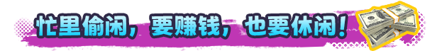 浣币模拟器|官方中文|Cash Cleaner Simulator插图8