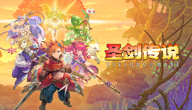 圣剑传说：玛娜幻象（Visions of Mana）免安装中文版