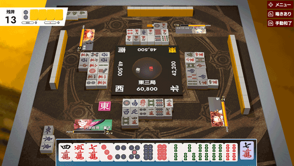 《東方幻想麻雀 - TOUHOU GENSOU MAHJONG》官方英/鈤文|容量1.46GB