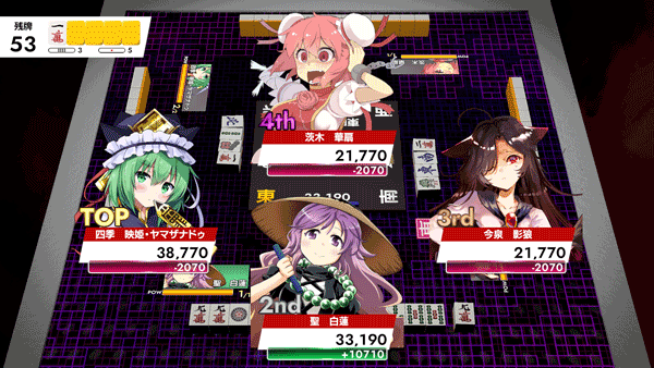 東方幻想麻雀|官方英文|支持手柄|TOUHOU GENSOU MAHJONG插图8