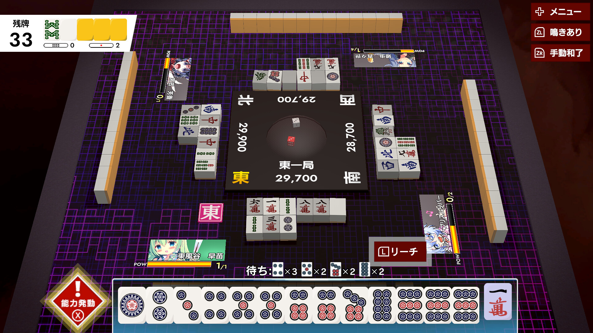 東方幻想麻雀|官方英文|支持手柄|TOUHOU GENSOU MAHJONG插图13