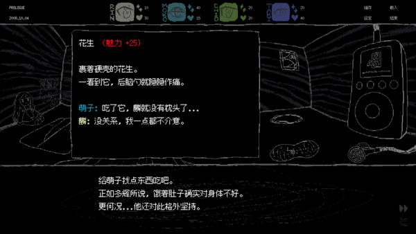 图片[3]-SAEKO：女巨人恋爱模拟/SAEKO: Giantess Dating Sim Build.18712224|恐怖冒险|容量98MB|免安装绿色中文版-KXZGAME