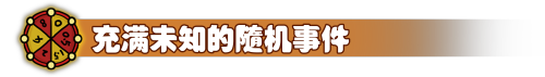 香蕉兄弟|官方中文|支持手柄|First Jam插图7 香蕉兄弟|官方中文|支持手柄|First Jam插图7